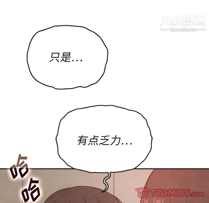 《泰珠小姐的完美婚姻生活》漫画最新章节第38话免费下拉式在线观看章节第【27】张图片