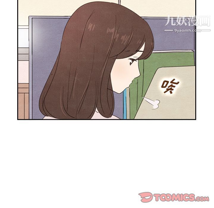 《泰珠小姐的完美婚姻生活》漫画最新章节第38话免费下拉式在线观看章节第【39】张图片