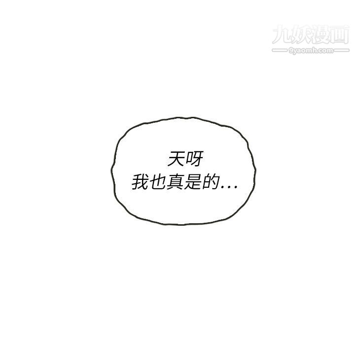 《泰珠小姐的完美婚姻生活》漫画最新章节第38话免费下拉式在线观看章节第【100】张图片