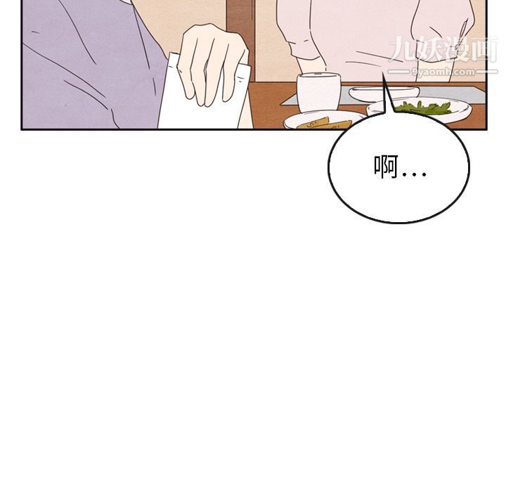 《泰珠小姐的完美婚姻生活》漫画最新章节第38话免费下拉式在线观看章节第【64】张图片