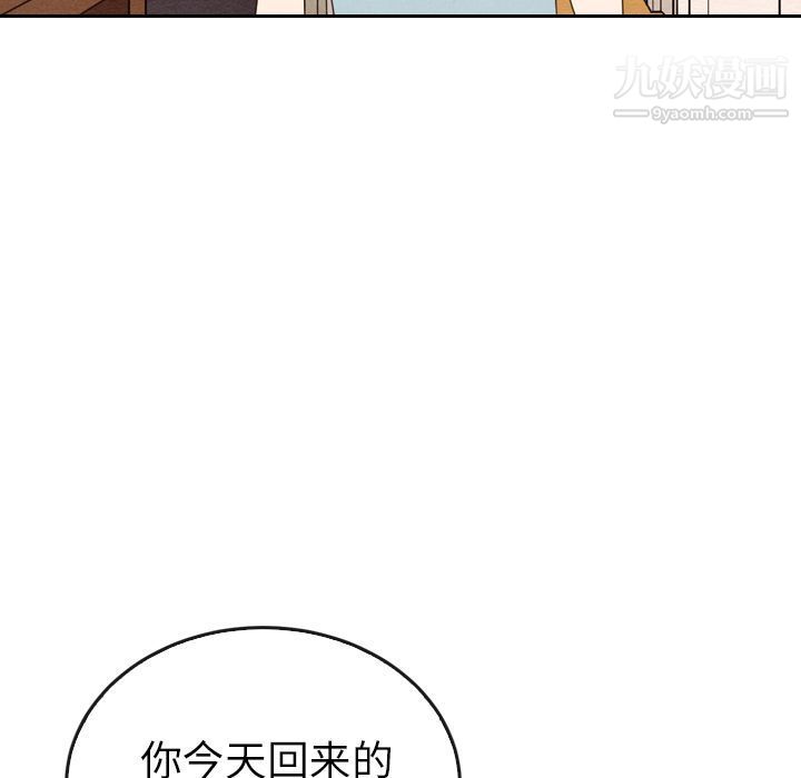 《泰珠小姐的完美婚姻生活》漫画最新章节第38话免费下拉式在线观看章节第【112】张图片