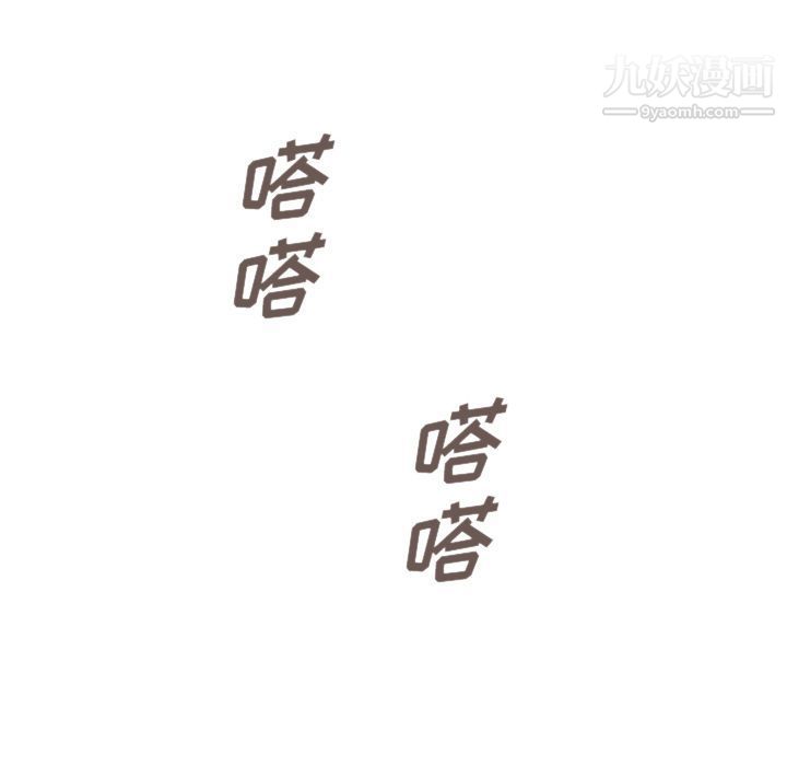 《泰珠小姐的完美婚姻生活》漫画最新章节第38话免费下拉式在线观看章节第【125】张图片