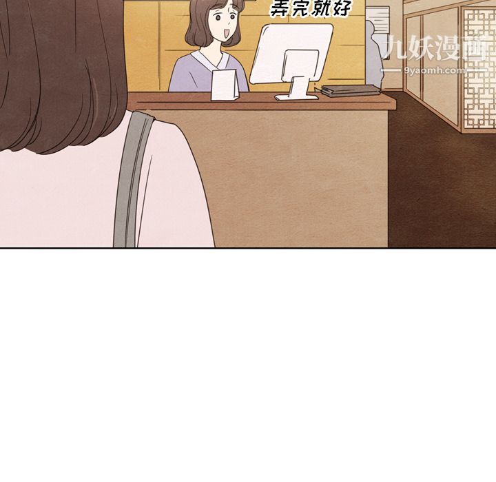 《泰珠小姐的完美婚姻生活》漫画最新章节第38话免费下拉式在线观看章节第【47】张图片