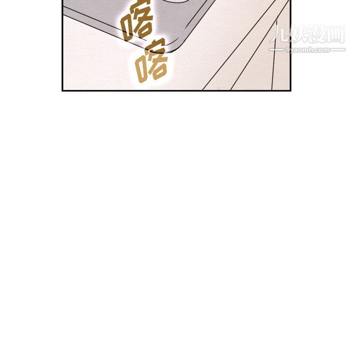 《泰珠小姐的完美婚姻生活》漫画最新章节第38话免费下拉式在线观看章节第【124】张图片