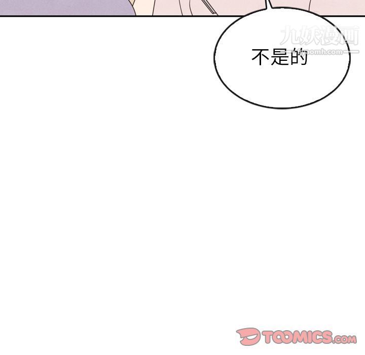 《泰珠小姐的完美婚姻生活》漫画最新章节第38话免费下拉式在线观看章节第【105】张图片