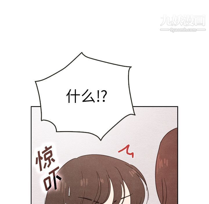 《泰珠小姐的完美婚姻生活》漫画最新章节第38话免费下拉式在线观看章节第【34】张图片