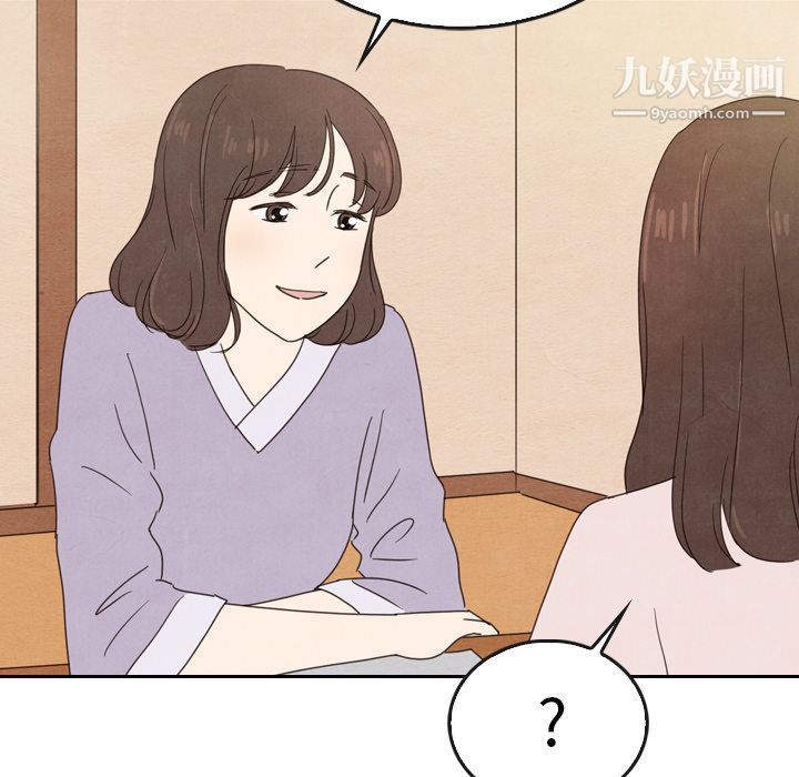 《泰珠小姐的完美婚姻生活》漫画最新章节第38话免费下拉式在线观看章节第【85】张图片