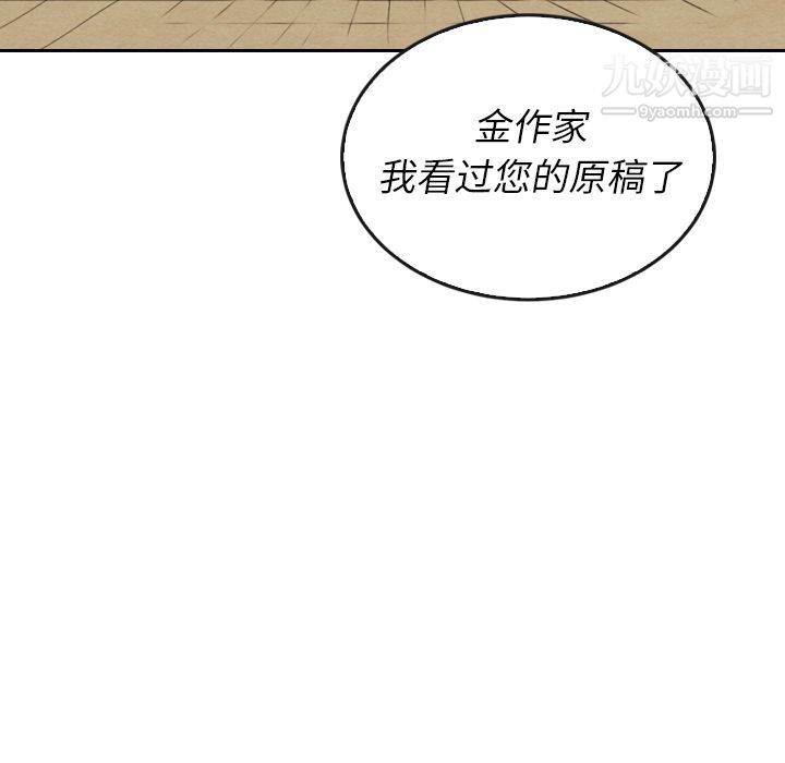 《泰珠小姐的完美婚姻生活》漫画最新章节第38话免费下拉式在线观看章节第【136】张图片