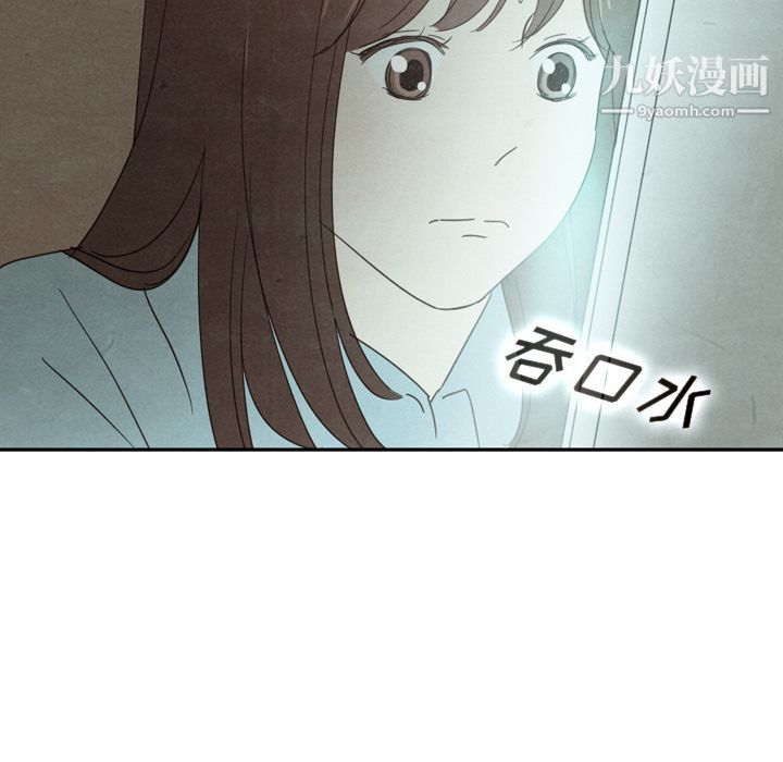 《泰珠小姐的完美婚姻生活》漫画最新章节第38话免费下拉式在线观看章节第【130】张图片