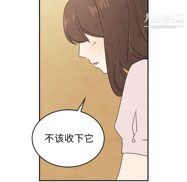 《泰珠小姐的完美婚姻生活》漫画最新章节第38话免费下拉式在线观看章节第【55】张图片