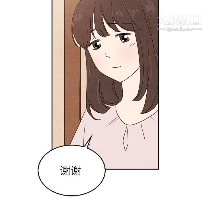 《泰珠小姐的完美婚姻生活》漫画最新章节第38话免费下拉式在线观看章节第【72】张图片