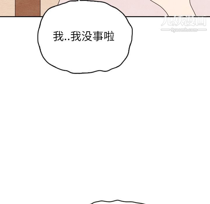 《泰珠小姐的完美婚姻生活》漫画最新章节第38话免费下拉式在线观看章节第【78】张图片