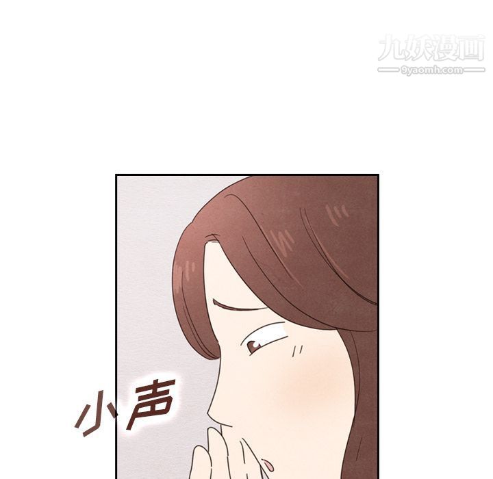 《泰珠小姐的完美婚姻生活》漫画最新章节第38话免费下拉式在线观看章节第【32】张图片