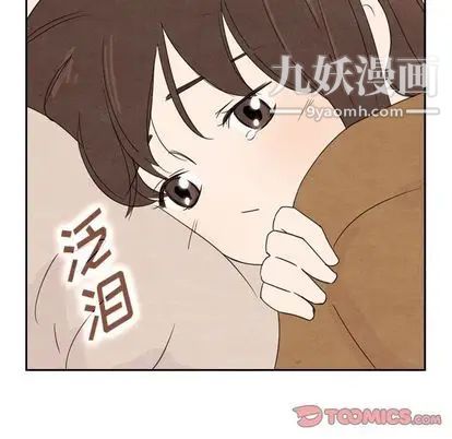 《泰珠小姐的完美婚姻生活》漫画最新章节第39话免费下拉式在线观看章节第【174】张图片