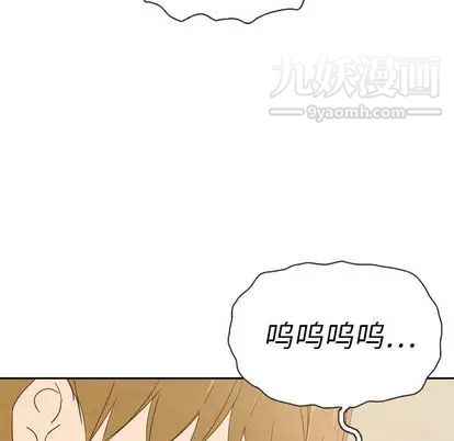 《泰珠小姐的完美婚姻生活》漫画最新章节第39话免费下拉式在线观看章节第【112】张图片