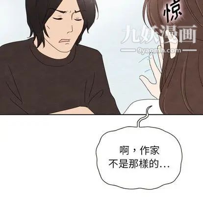 《泰珠小姐的完美婚姻生活》漫画最新章节第39话免费下拉式在线观看章节第【16】张图片