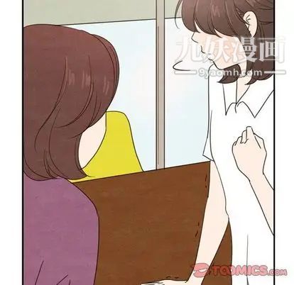 《泰珠小姐的完美婚姻生活》漫画最新章节第39话免费下拉式在线观看章节第【75】张图片