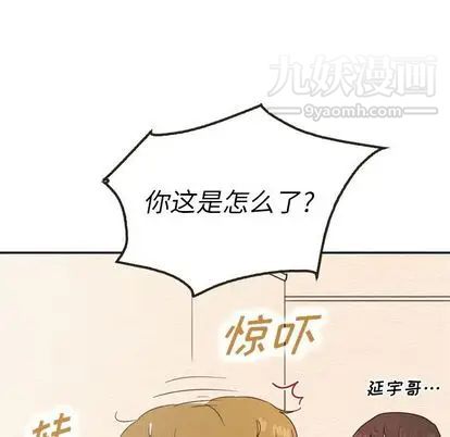 《泰珠小姐的完美婚姻生活》漫画最新章节第39话免费下拉式在线观看章节第【96】张图片