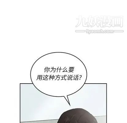 《泰珠小姐的完美婚姻生活》漫画最新章节第39话免费下拉式在线观看章节第【9】张图片