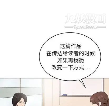 《泰珠小姐的完美婚姻生活》漫画最新章节第39话免费下拉式在线观看章节第【7】张图片