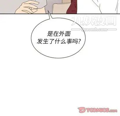 《泰珠小姐的完美婚姻生活》漫画最新章节第39话免费下拉式在线观看章节第【102】张图片