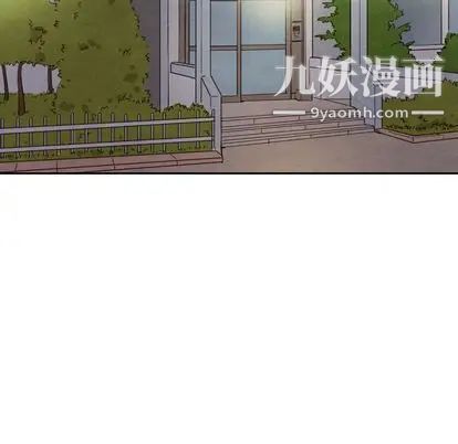 《泰珠小姐的完美婚姻生活》漫画最新章节第39话免费下拉式在线观看章节第【86】张图片