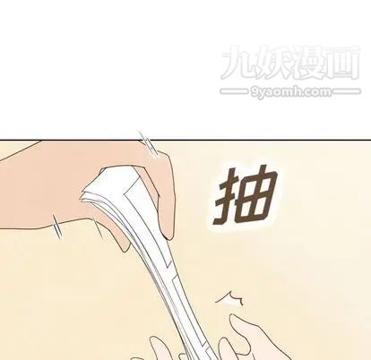 《泰珠小姐的完美婚姻生活》漫画最新章节第39话免费下拉式在线观看章节第【32】张图片