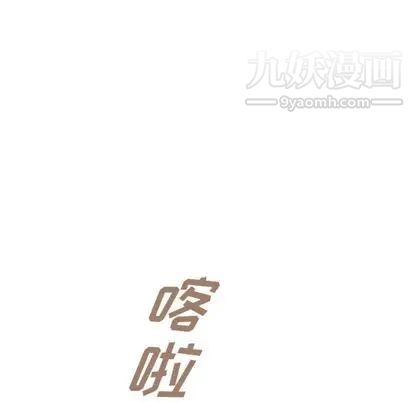 《泰珠小姐的完美婚姻生活》漫画最新章节第39话免费下拉式在线观看章节第【89】张图片