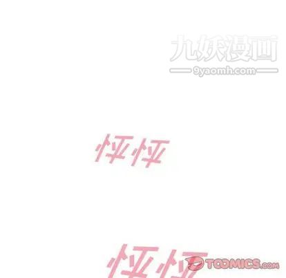 《泰珠小姐的完美婚姻生活》漫画最新章节第39话免费下拉式在线观看章节第【147】张图片