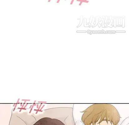 《泰珠小姐的完美婚姻生活》漫画最新章节第39话免费下拉式在线观看章节第【148】张图片