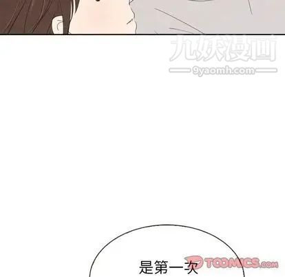 《泰珠小姐的完美婚姻生活》漫画最新章节第39话免费下拉式在线观看章节第【165】张图片