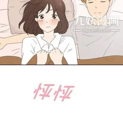 《泰珠小姐的完美婚姻生活》漫画最新章节第39话免费下拉式在线观看章节第【149】张图片