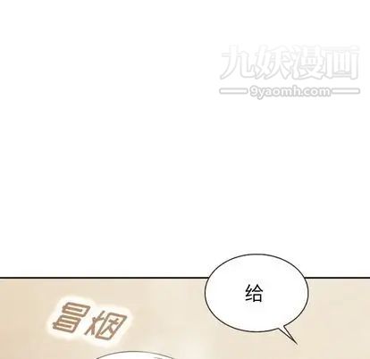 《泰珠小姐的完美婚姻生活》漫画最新章节第39话免费下拉式在线观看章节第【115】张图片