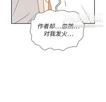 《泰珠小姐的完美婚姻生活》漫画最新章节第39话免费下拉式在线观看章节第【106】张图片