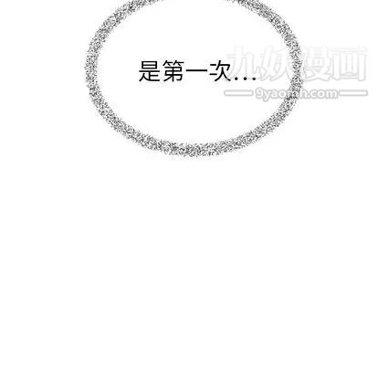 《泰珠小姐的完美婚姻生活》漫画最新章节第39话免费下拉式在线观看章节第【172】张图片