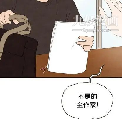 《泰珠小姐的完美婚姻生活》漫画最新章节第39话免费下拉式在线观看章节第【35】张图片