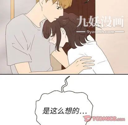 《泰珠小姐的完美婚姻生活》漫画最新章节第39话免费下拉式在线观看章节第【111】张图片