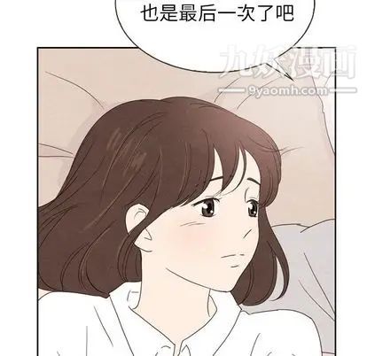 《泰珠小姐的完美婚姻生活》漫画最新章节第39话免费下拉式在线观看章节第【166】张图片