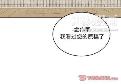 《泰珠小姐的完美婚姻生活》漫画最新章节第39话免费下拉式在线观看章节第【3】张图片