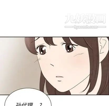 《泰珠小姐的完美婚姻生活》漫画最新章节第39话免费下拉式在线观看章节第【78】张图片