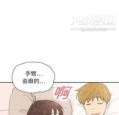 《泰珠小姐的完美婚姻生活》漫画最新章节第39话免费下拉式在线观看章节第【150】张图片