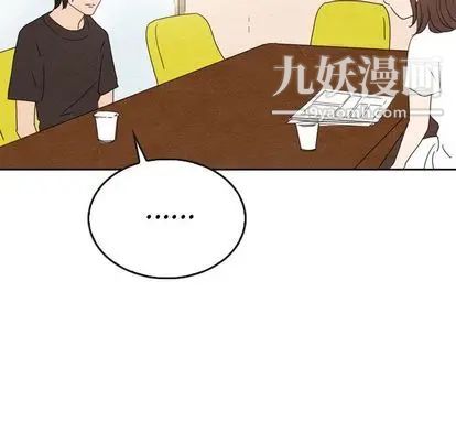 《泰珠小姐的完美婚姻生活》漫画最新章节第39话免费下拉式在线观看章节第【8】张图片