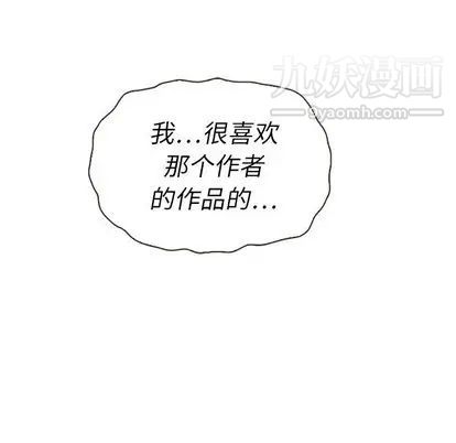 《泰珠小姐的完美婚姻生活》漫画最新章节第39话免费下拉式在线观看章节第【107】张图片