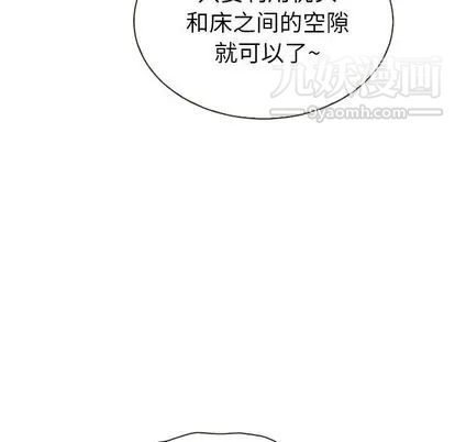 《泰珠小姐的完美婚姻生活》漫画最新章节第39话免费下拉式在线观看章节第【152】张图片