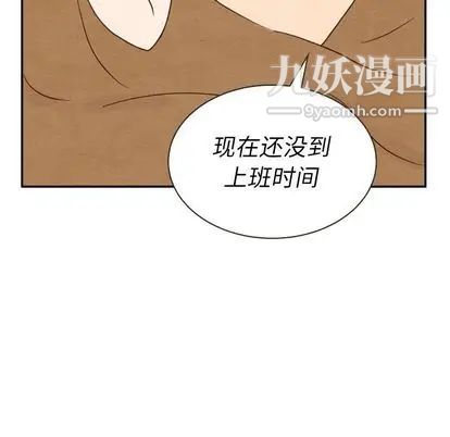 《泰珠小姐的完美婚姻生活》漫画最新章节第39话免费下拉式在线观看章节第【142】张图片