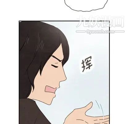 《泰珠小姐的完美婚姻生活》漫画最新章节第39话免费下拉式在线观看章节第【18】张图片