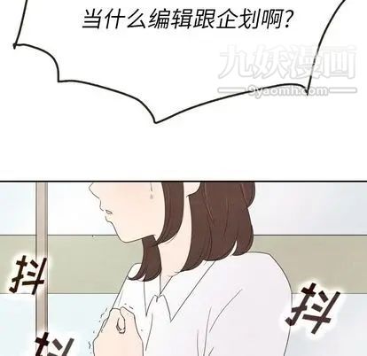 《泰珠小姐的完美婚姻生活》漫画最新章节第39话免费下拉式在线观看章节第【58】张图片