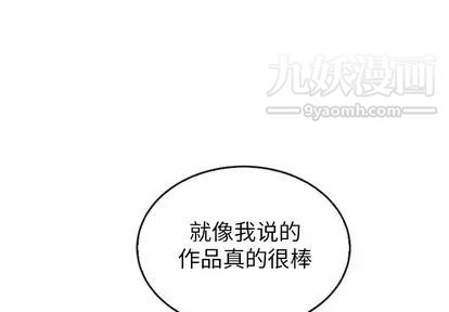 《泰珠小姐的完美婚姻生活》漫画最新章节第39话免费下拉式在线观看章节第【4】张图片