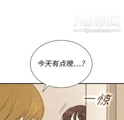 《泰珠小姐的完美婚姻生活》漫画最新章节第39话免费下拉式在线观看章节第【91】张图片