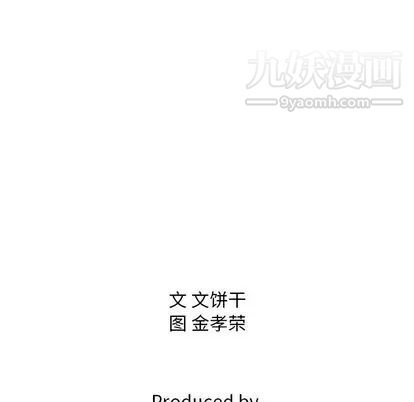 《泰珠小姐的完美婚姻生活》漫画最新章节第39话免费下拉式在线观看章节第【177】张图片